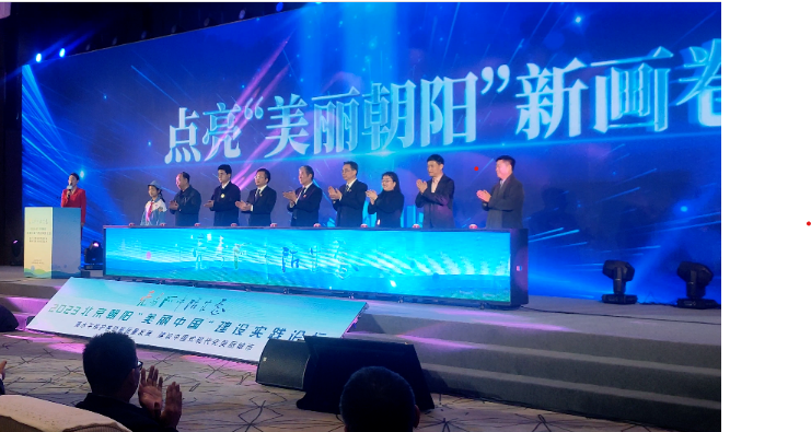 冰屏启动台